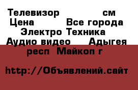 Телевизор Samsung 54 см  › Цена ­ 499 - Все города Электро-Техника » Аудио-видео   . Адыгея респ.,Майкоп г.